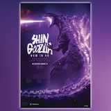 12x18 Exclusive Art Print - Shin Godzilla